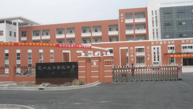 防水卷材型号规格国家标准全解析