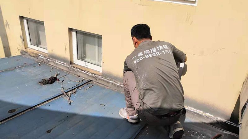 地下室防水材料防水等级规范要求全解析