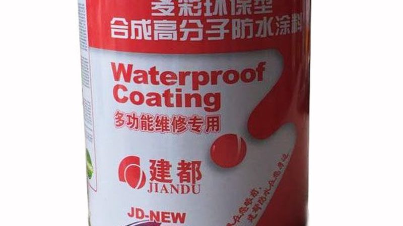 自粘防水卷材安装公司哪家靠谱