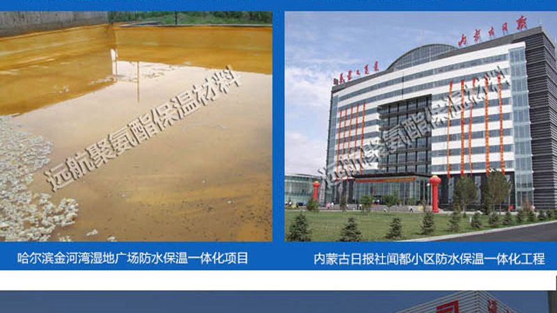 厨房地面防水材料用量计算：关键因素与计算方法